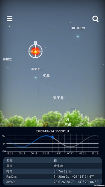 宇宙星图手机版
