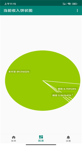 领行优选软件最新免费版图1