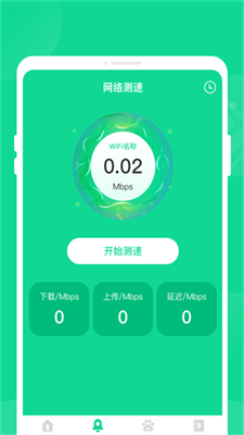 清影电池管家直装版图1