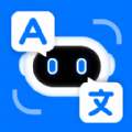AI全能翻译王最新版