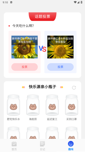 简洁扫描助手官方正版图1