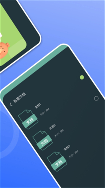 秘密隐藏空间(2)