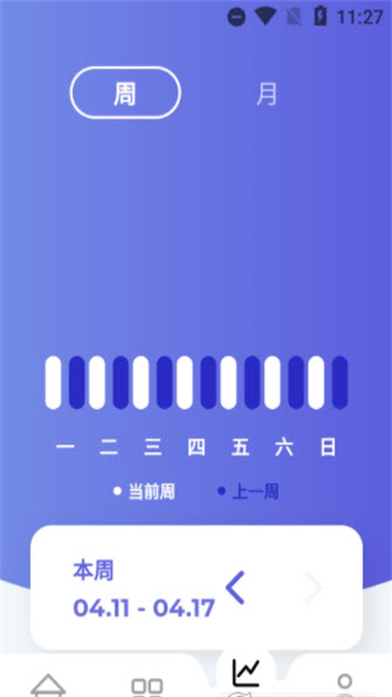日常计划最新免费版图1