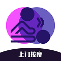 爱约按摩安卓直装版