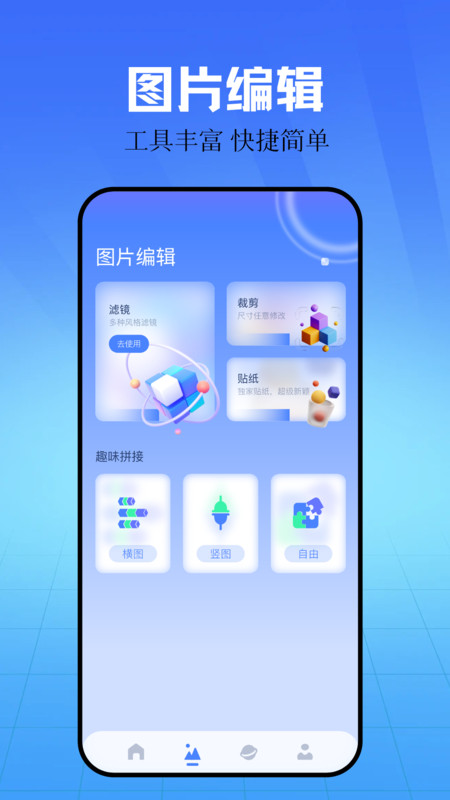 私密箱(1)