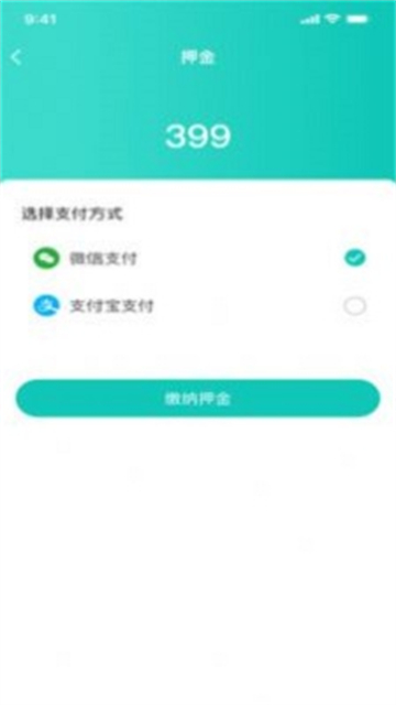 安稳云匠师傅端正版图2