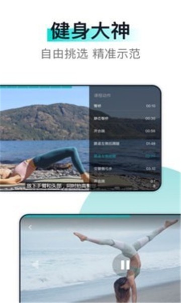 健者邦免费版图1