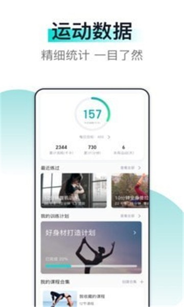 健者邦免费版图2