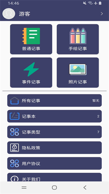 中世成碳最新免费版图1