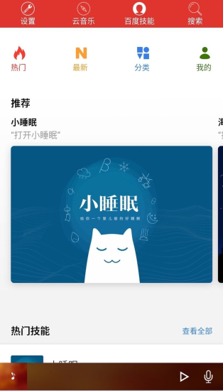 doss音乐(1)