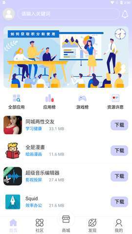诸君梦幻盒官方正版图3