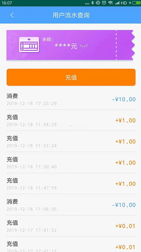 云南ETC正版图3