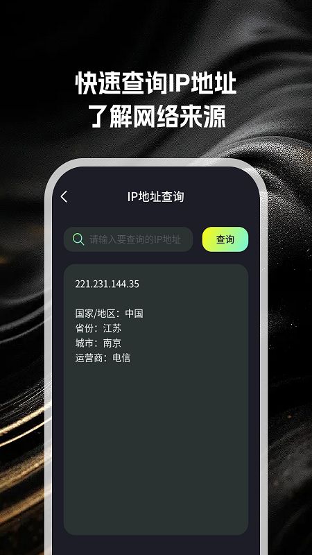亦泽流量(1)
