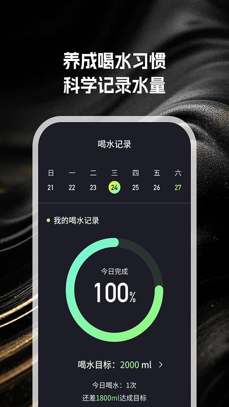 亦泽流量(2)