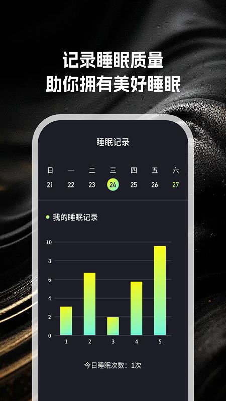 亦泽流量(3)