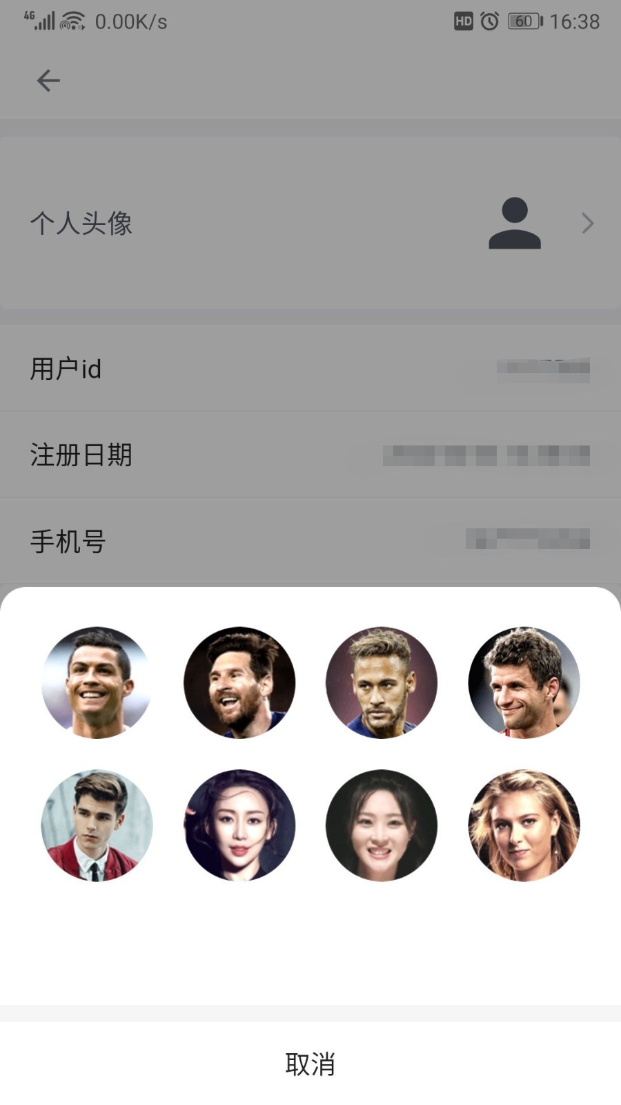 蓝奏浏览器官方正版图1