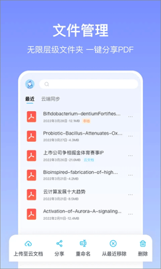 边写边搜免费版(1)