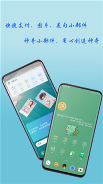 部件儿轻工具手机正版图2