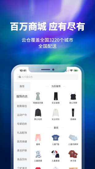 换吗安卓版图2
