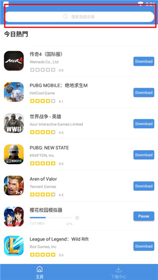 gamestoday正版(4)