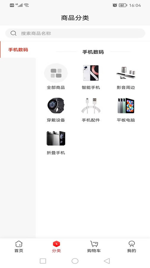 七牛联盟免费版图3