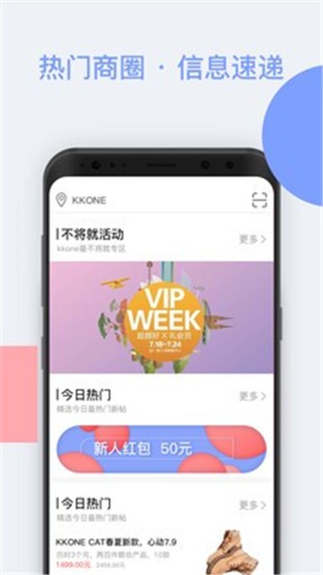 其乐福官方版图3