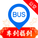 车来了新版