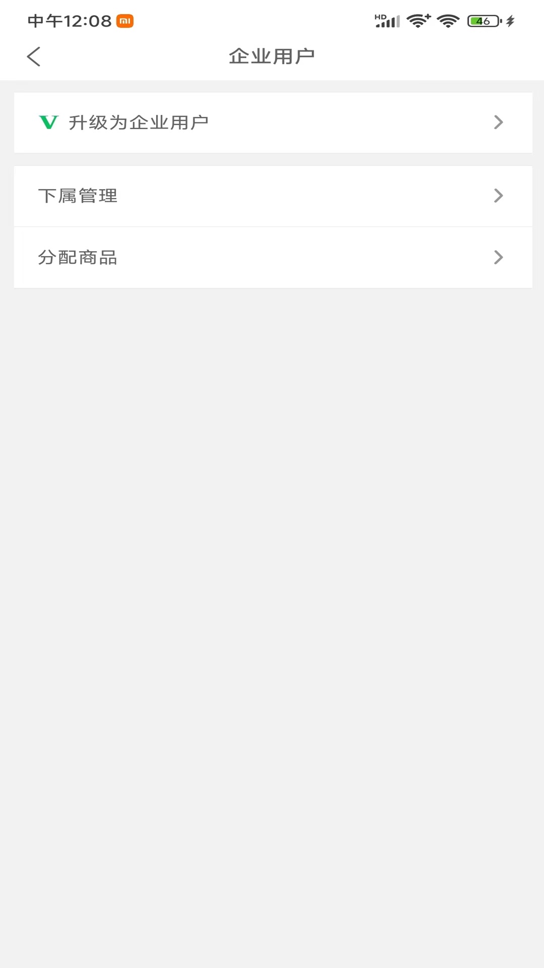 熟认同正版图2