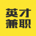 英才兼职直装版