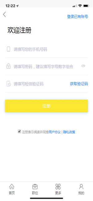 英才兼职直装版图3