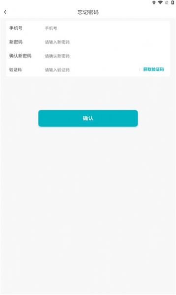聚换优品通用版图2