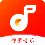 柠檬音乐2026安卓免费版