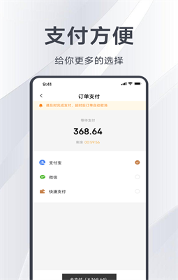 邑选商城通用版图1