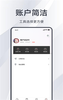 邑选商城通用版图2