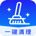 立净清理最新版