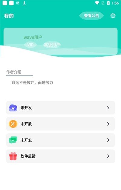 帧率显示器FPS原版图3