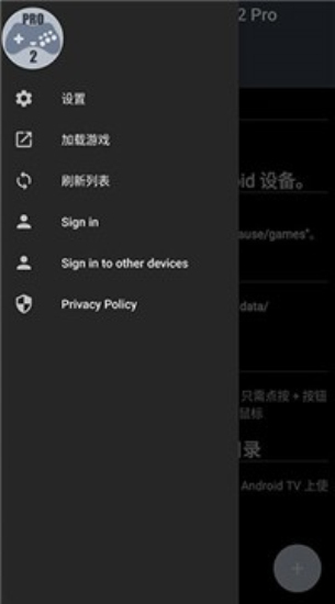 世嘉模拟器(2)