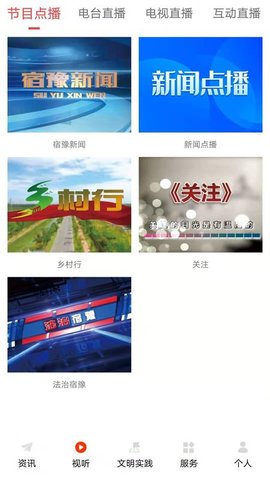 豫见精彩原版图2