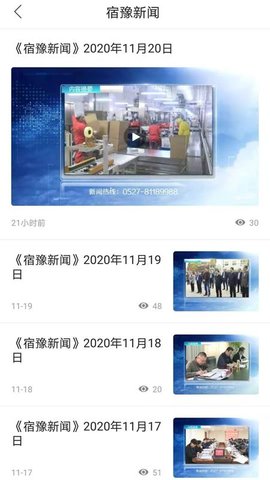 豫见精彩原版图3