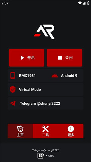 xa超广角工具图1