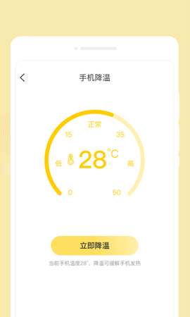 心悦备忘录安卓免费版图3
