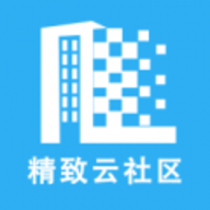 精致物业管理系统免费版