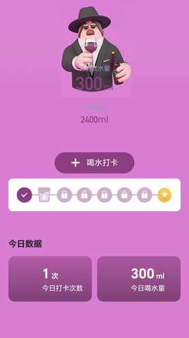 走路小妙招手机免费版图2