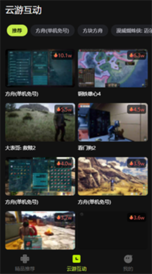 3a云平台不用排队免费版图1