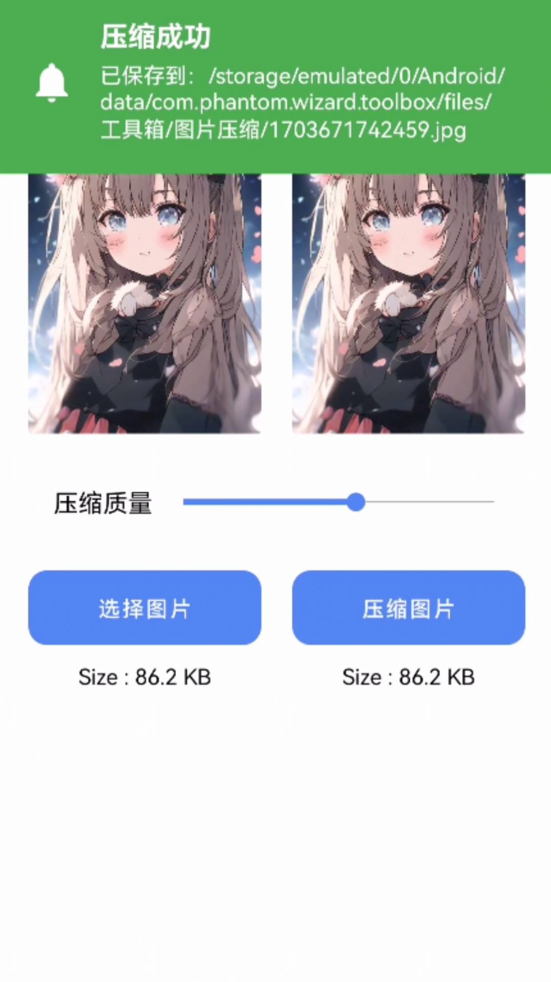 觅音智慧助手安卓直装版图3