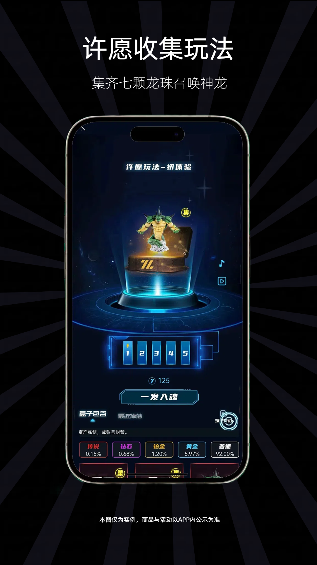 七七潮玩官方版图3