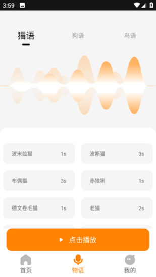 仓鼠翻译器(2)