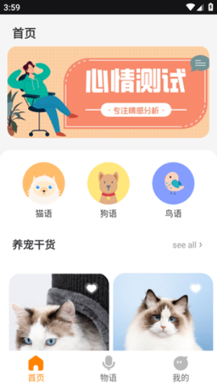 仓鼠翻译器(3)