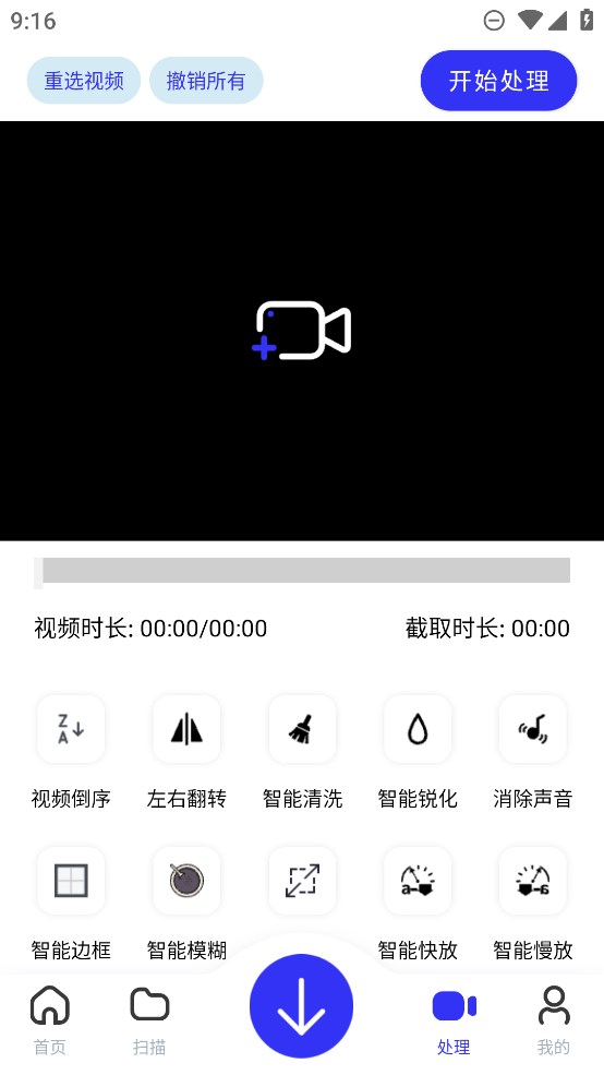 快乐下载软件图1
