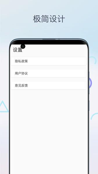 硬笔书法通用版图1